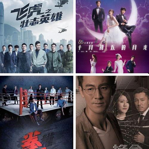 tvb翡翠台在线观看,尽享TVB经典剧集盛宴