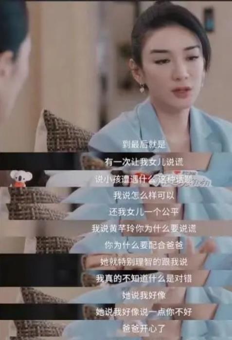 网红灰姑娘前夫爆料视频,网红婚姻背后的真相